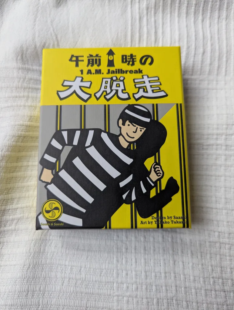 1 A.M. Jailbreak